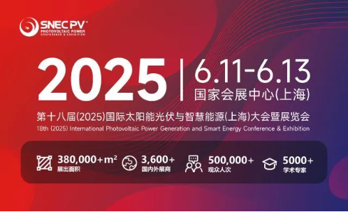 纯水一号亮相2025上海光伏盛会